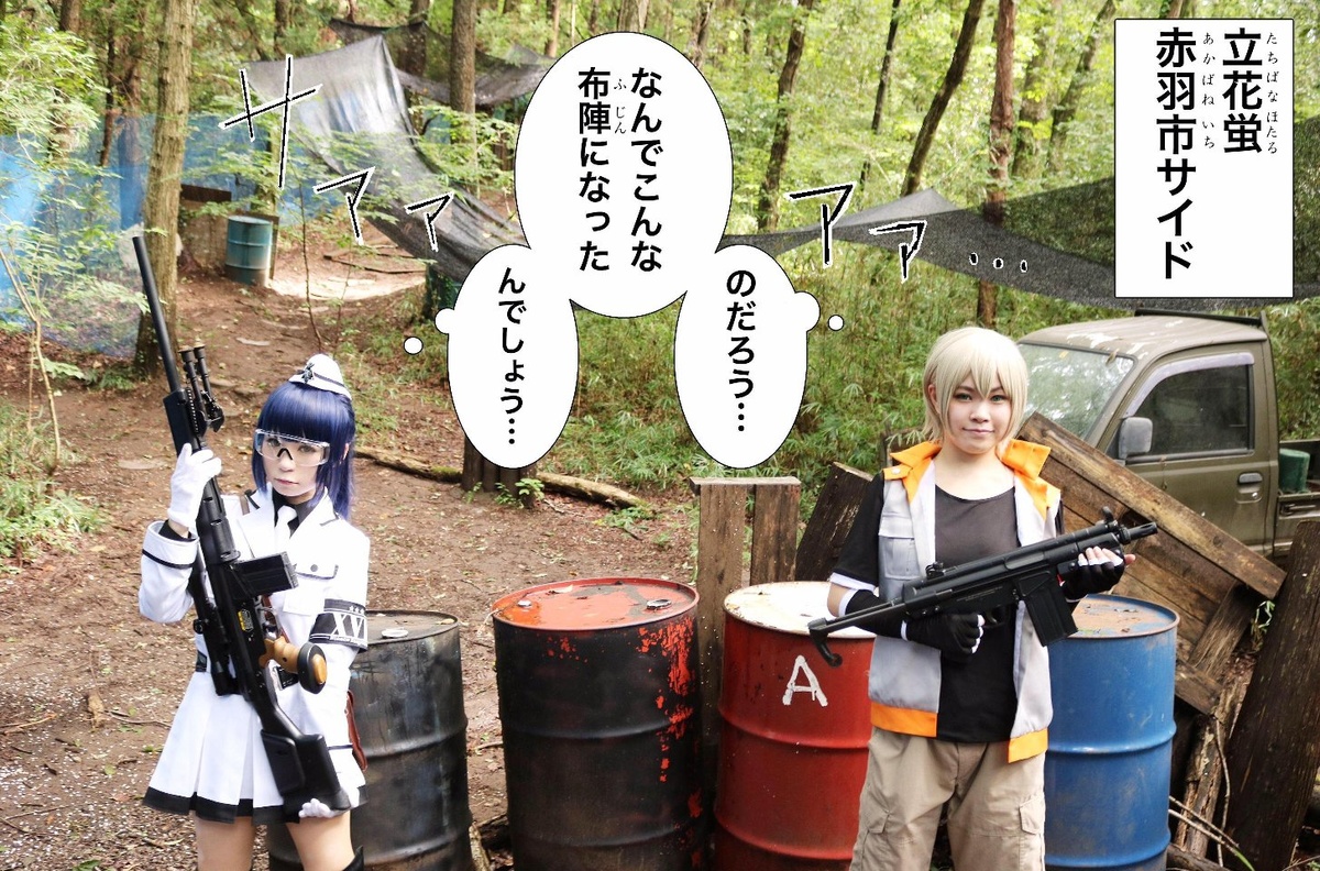 Amazon | 青春×機関銃 赤羽市 軍服 コスプレ衣装 ハロウィーン