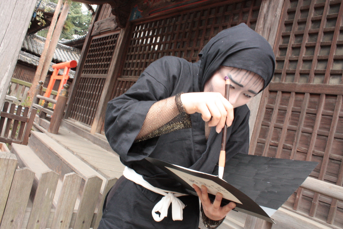 落第忍者乱太郎 忍たま乱太郎 斜堂影麿 コスプレイヤーズアーカイブ