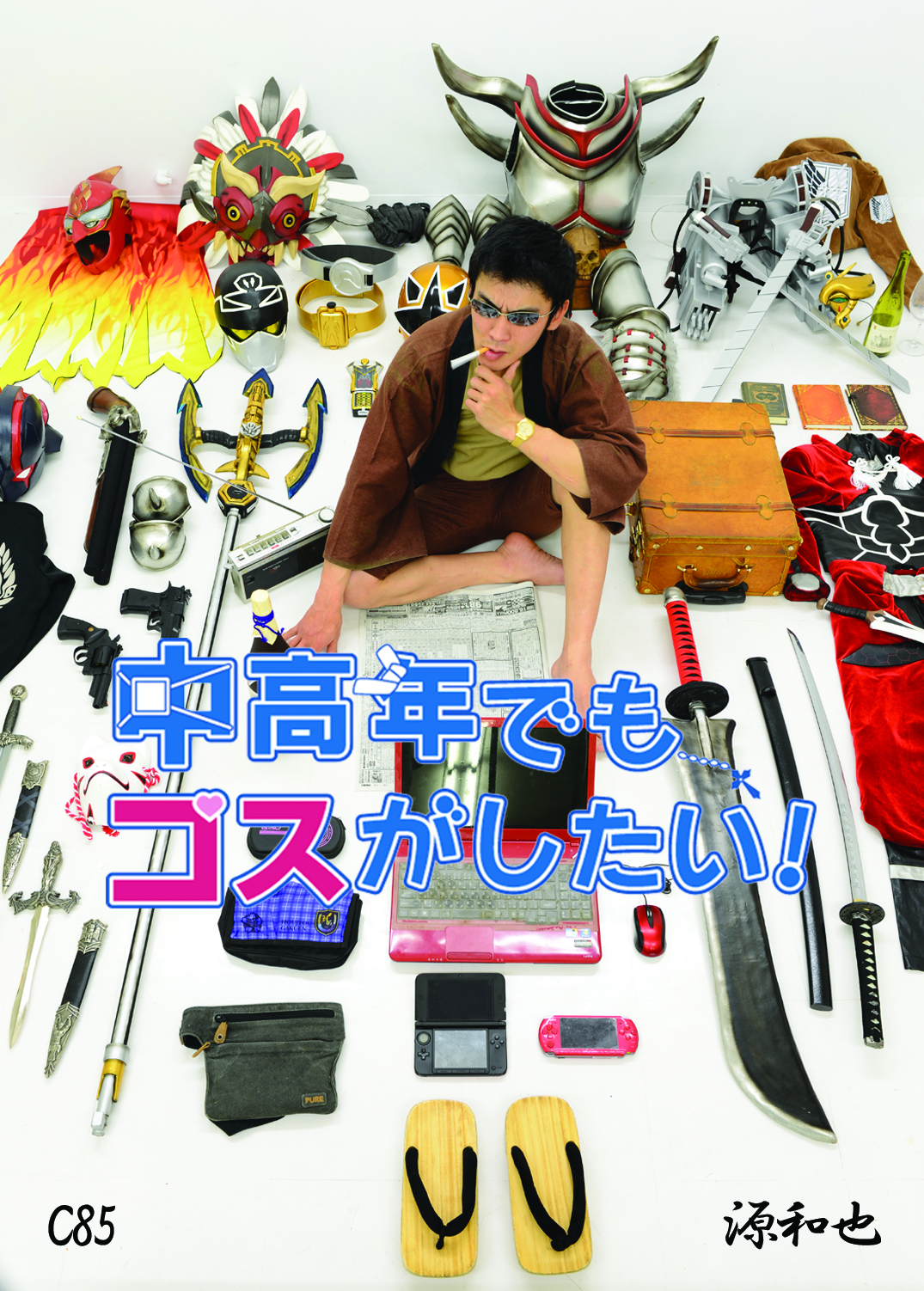 THE RAMPAGE - RIKU クリアチャーム 背景あり THE RAMPAGE OFFICIAL FAN CLUB