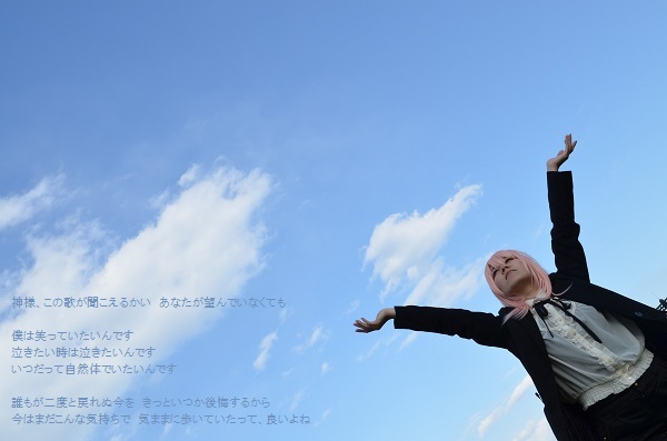 Vocaloid 巡音ルカ No Logic コスプレイヤーズアーカイブ Vocaloid 巡音ルカ No Logic コスプレイヤーズアーカイブ