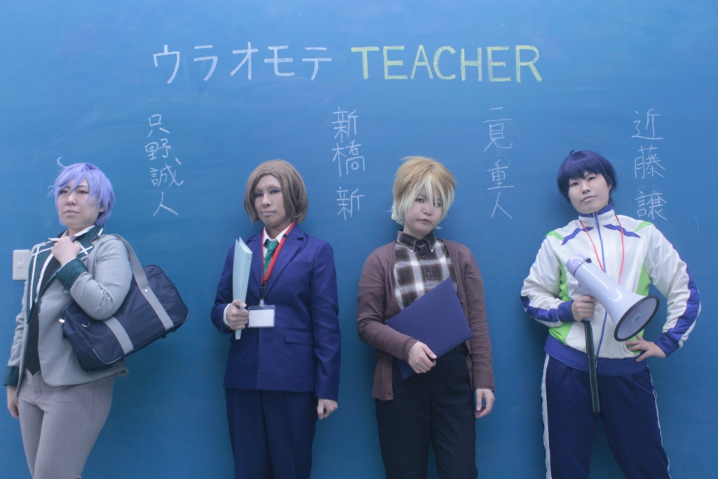 A3! エースリー えーすりー 摂津万里 チケコレ 澄む ウラオモテteacher 