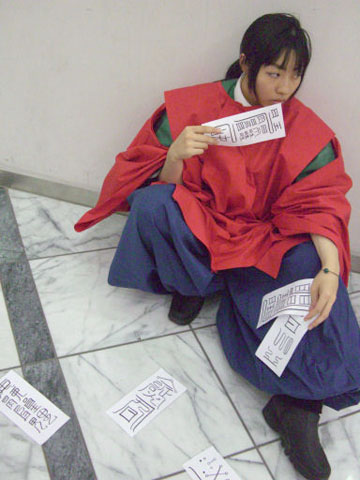 少年陰陽師 安倍昌浩 コスプレイヤーズアーカイブ 少年陰陽師 安倍昌浩 コスプレイヤーズアーカイブ