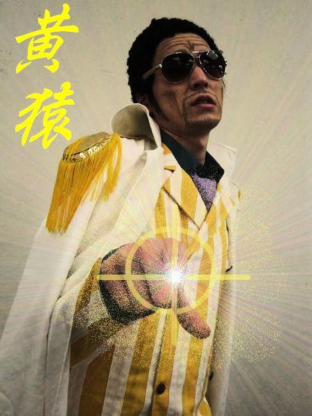 One Piece 黄猿 ボルサリーノ コスプレイヤーズアーカイブ