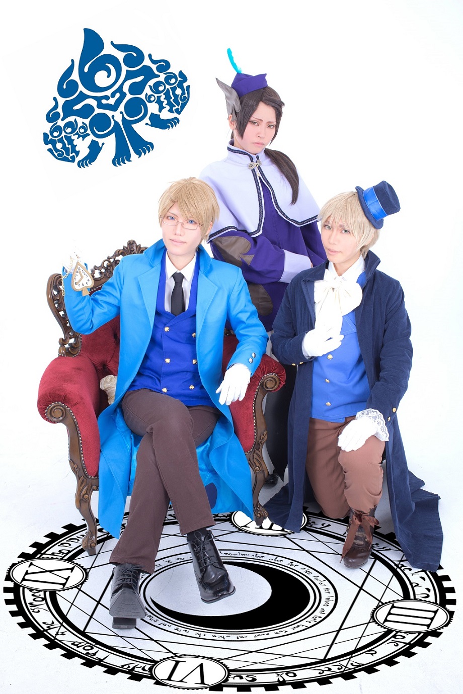 ヘタリア イギリス アーサー カークランド 画集トランプ コスプレイヤーズアーカイブ