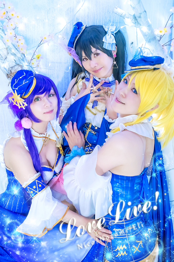 ラブライブ! School idol project 絢瀬絵里(スクフェス2014年11月星座 