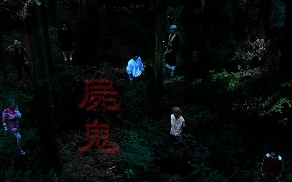 屍鬼 複数キャラクター コスプレイヤーズアーカイブ