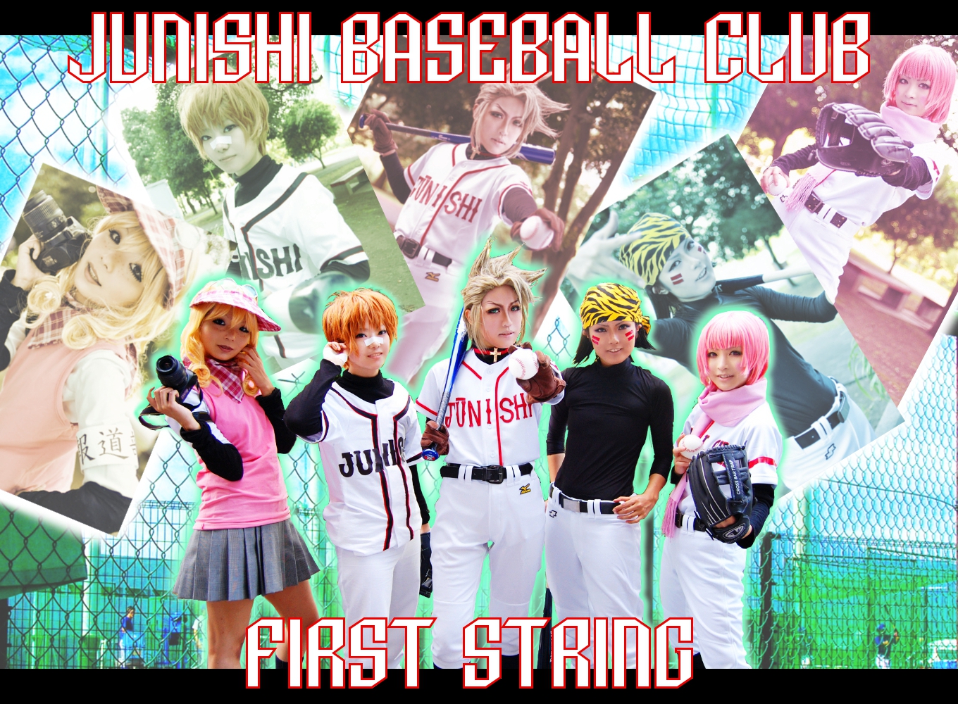 【コスプレ衣装】Mr.FULLSWING★牛尾御門 ユニフォーム一式 まとめ売り Amazon.co.jp: Mr.FULLSWING 華武高校野球ユニフォーム 久芒白