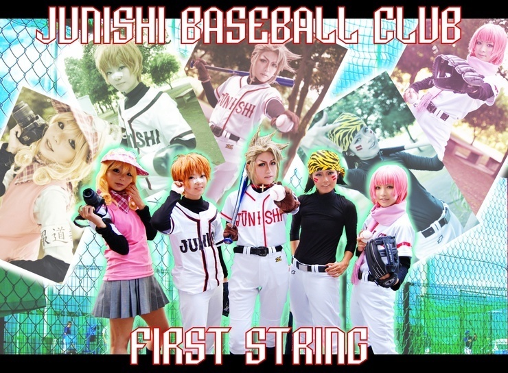 【コスプレ衣装】Mr.FULLSWING★牛尾御門 ユニフォーム一式 まとめ売り Mr.FULLSWING 猿野天国(十二支高校ユニフォーム) - コスプレ