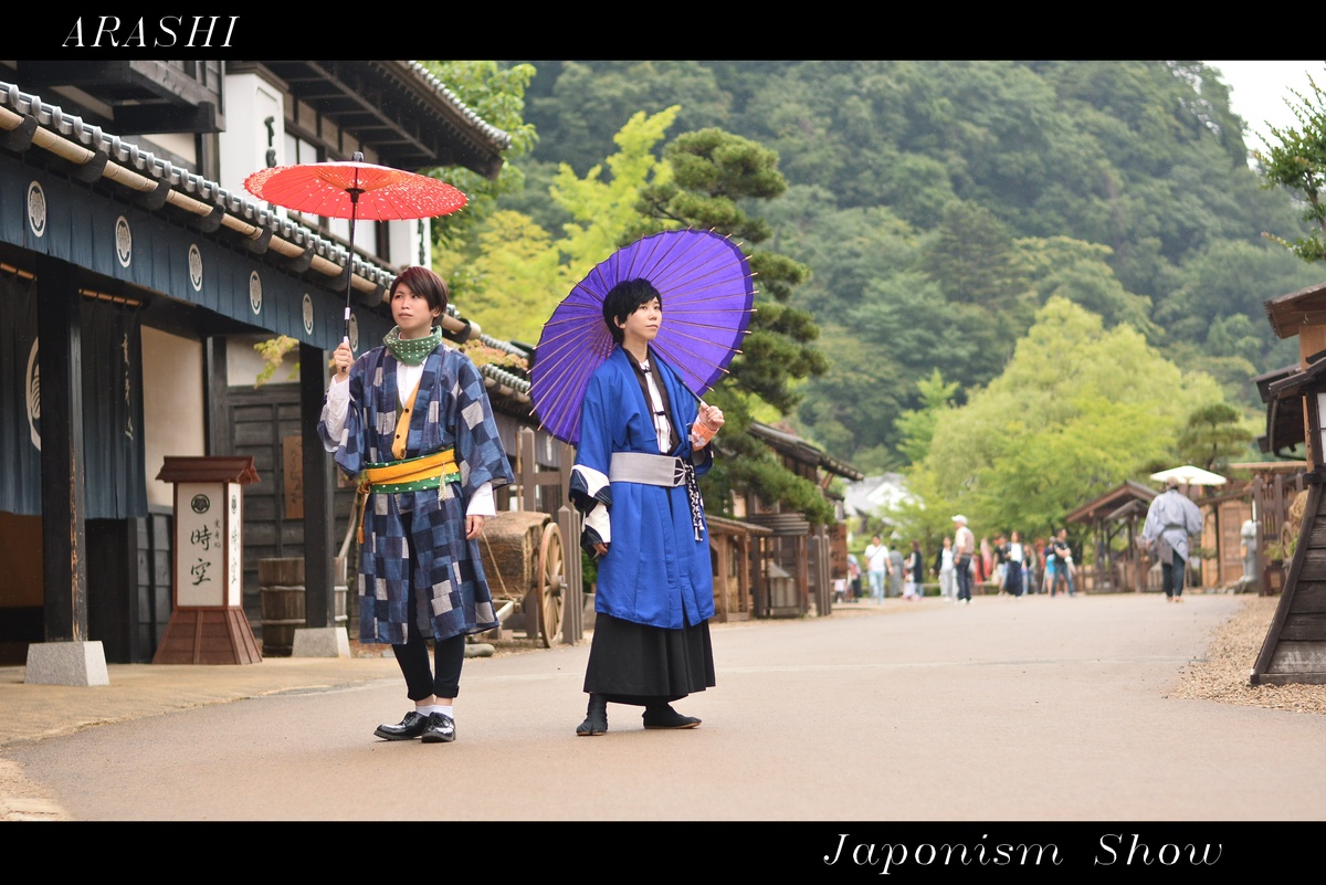 嵐 相葉雅紀 Japonism コスプレイヤーズアーカイブ