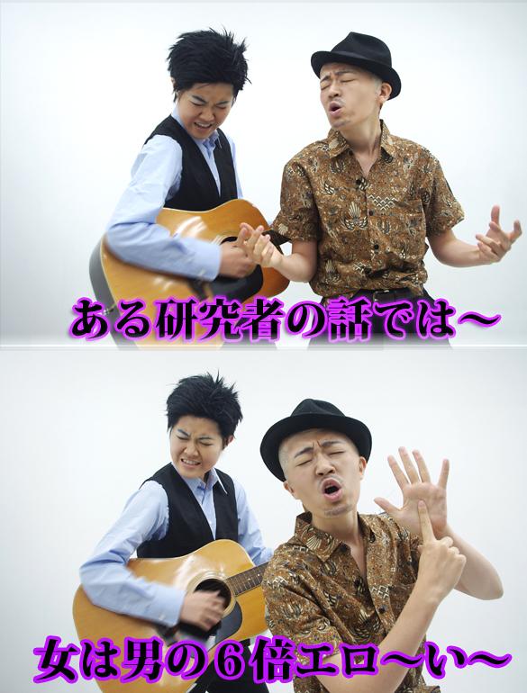 どぶろっく 森慎太郎 コスプレイヤーズアーカイブ