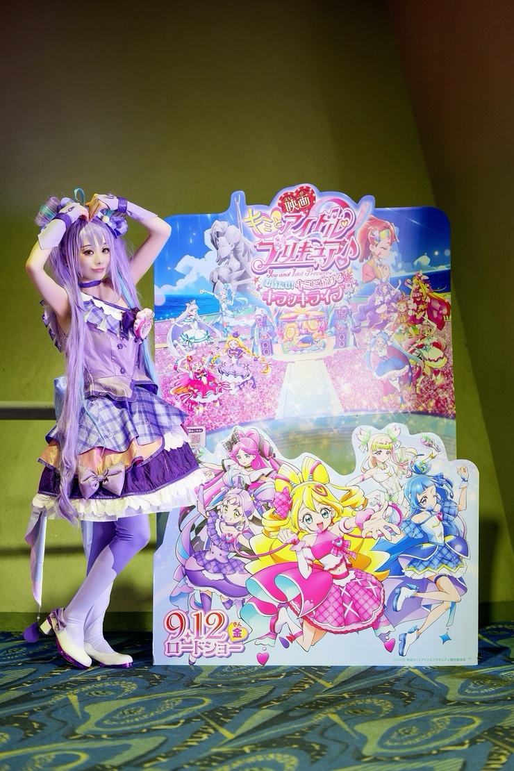 キミとアイドルプリキュア♪ 紫雨こころ(キュアキュンキュン