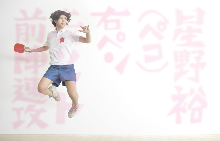 ピンポン ペコ コスプレイヤーズアーカイブ