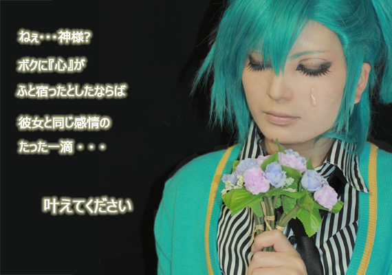 うたの プリンスさまっ 美風藍 コスプレイヤーズアーカイブ