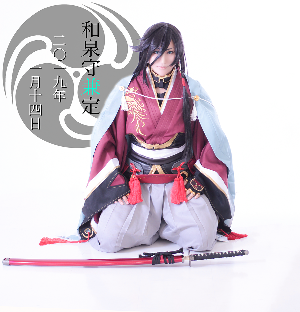 刀剣乱舞 和泉守兼定(正装) - コスプレイヤーズアーカイブ