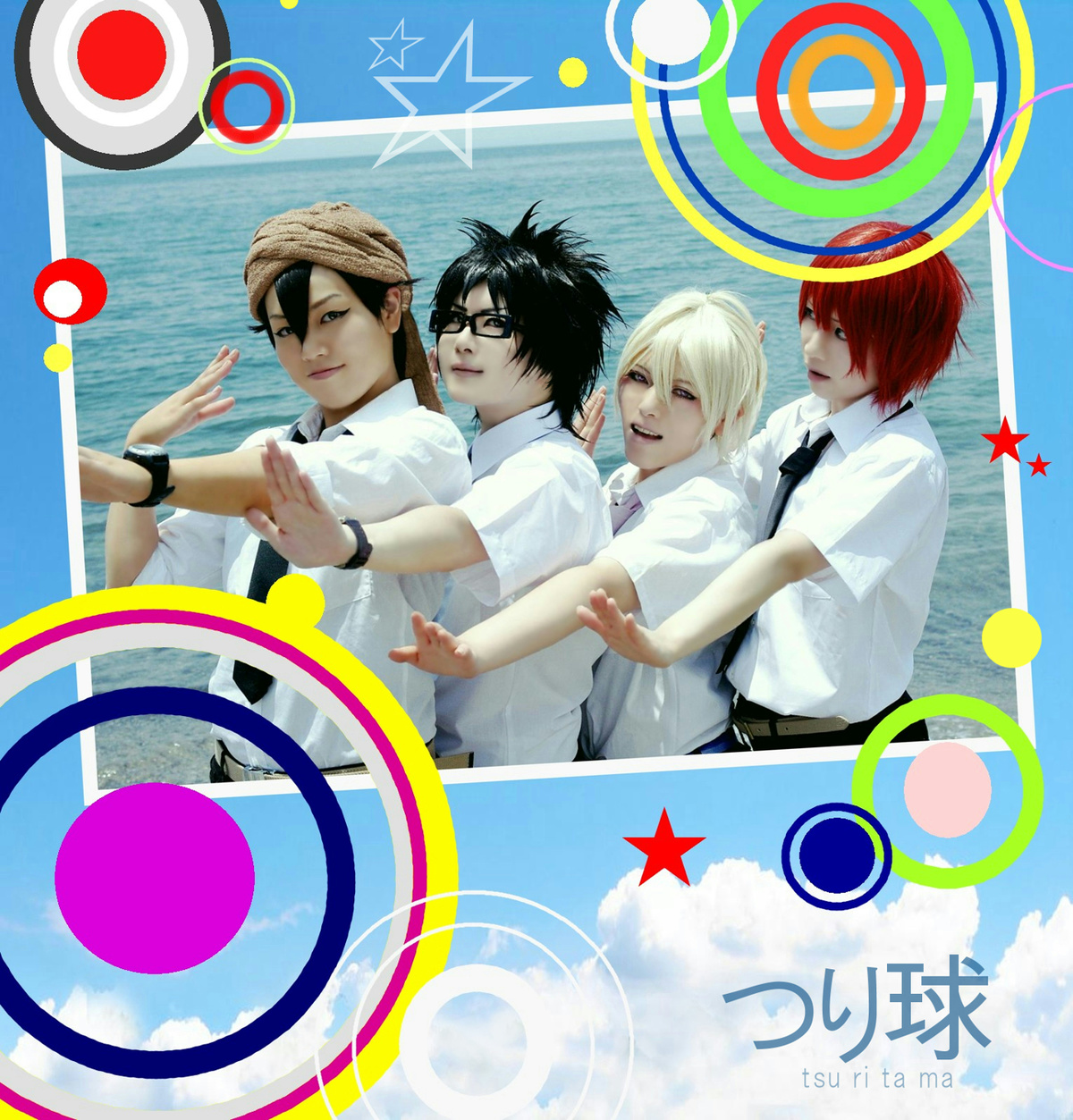 つり球 宇佐美夏樹 夏制服 コスプレイヤーズアーカイブ