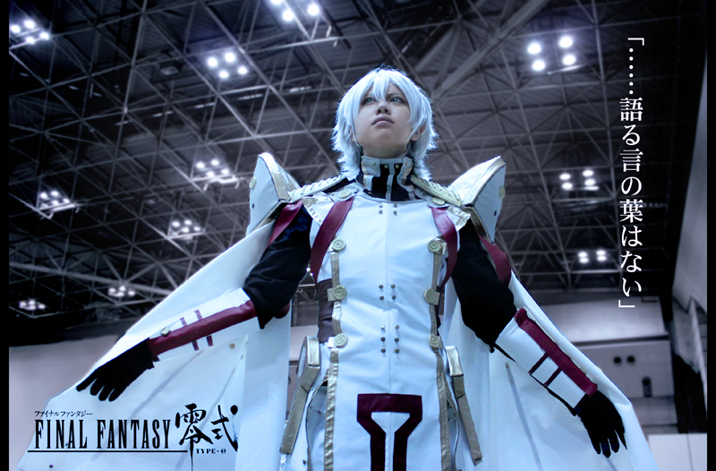 F F零式 セツナのコスプレ衣装 | コスプレ衣装手作り☆プリズム
