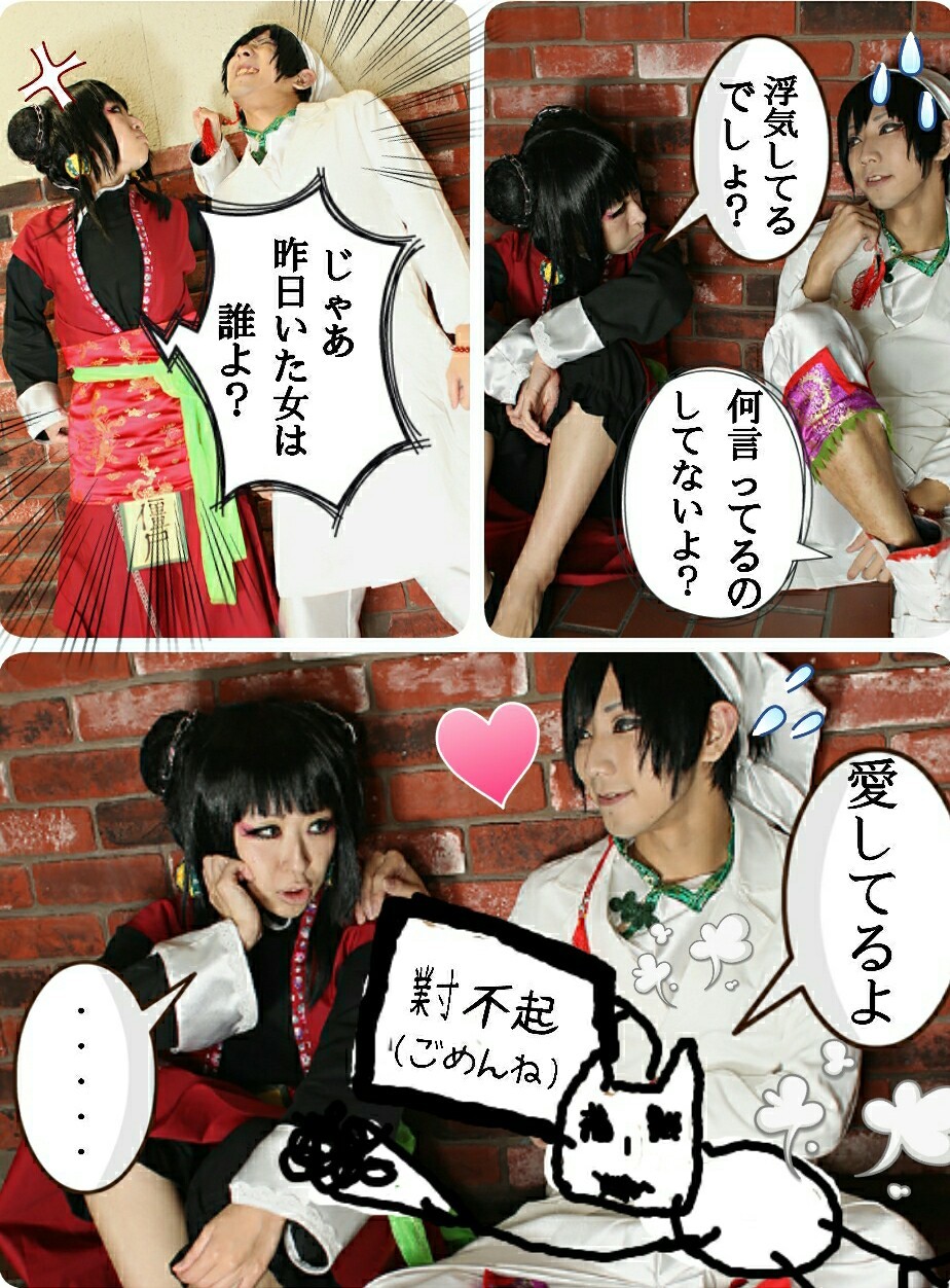 鬼灯の冷徹 中 チュン コスプレイヤーズアーカイブ