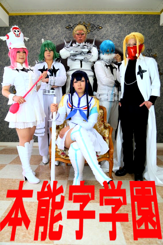 キルラキル 蟇郡苛 コスプレイヤーズアーカイブ