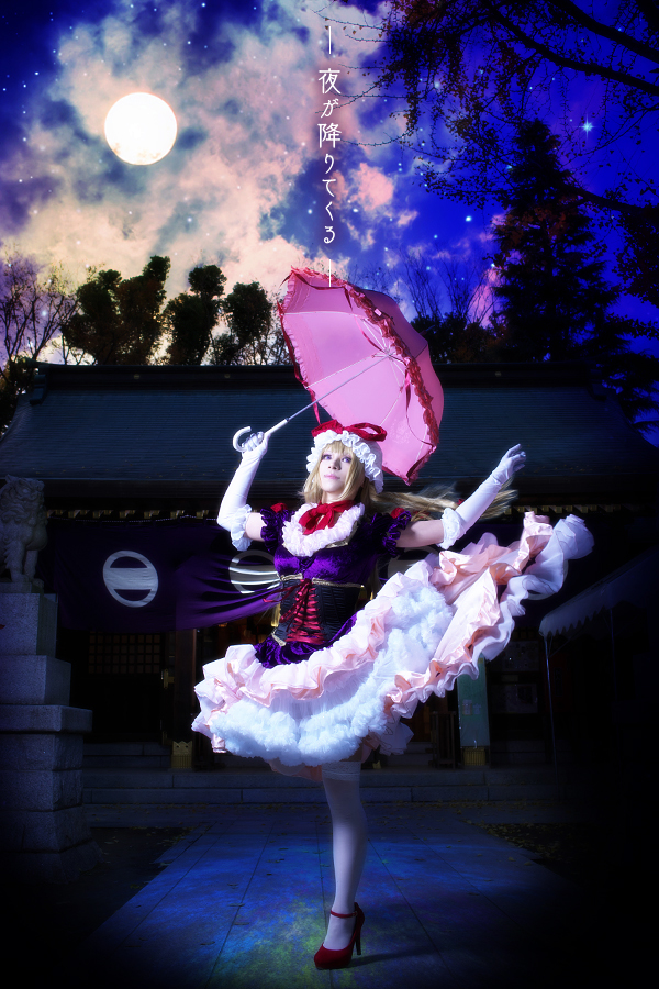 東方project 八雲紫 コスプレイヤーズアーカイブ