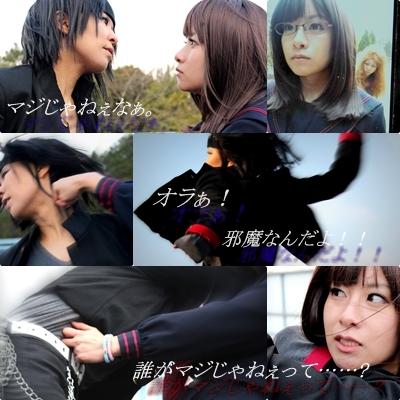 マジすか学園 学ラン コスプレイヤーズアーカイブ