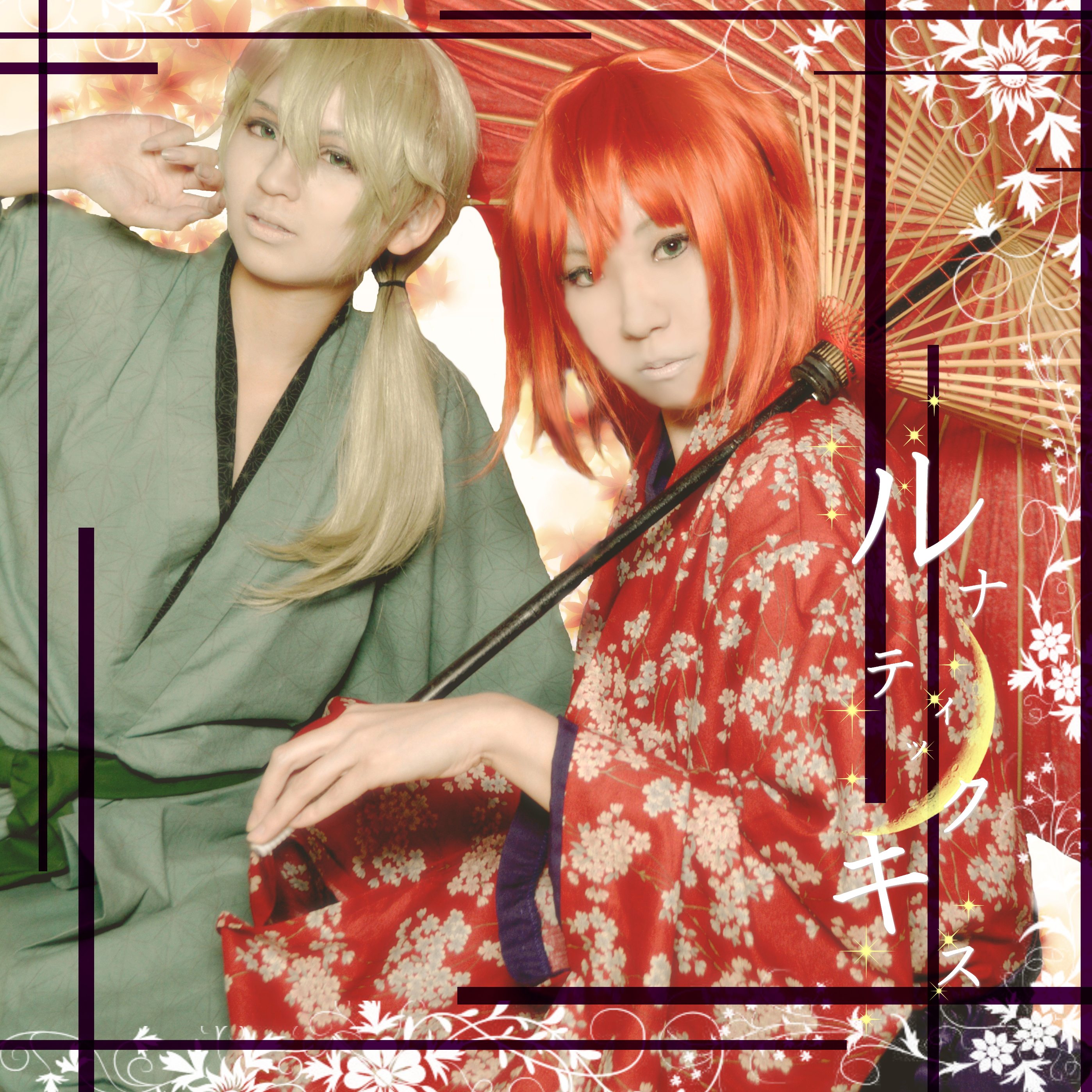 明治東亰恋伽 泉鏡花 ルナティック キス コスプレイヤーズアーカイブ