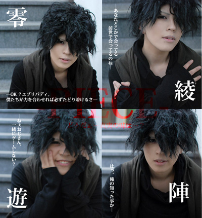 Piece 記憶の欠片 零 コスプレイヤーズアーカイブ Piece 記憶の欠片 零 コスプレイヤーズアーカイブ