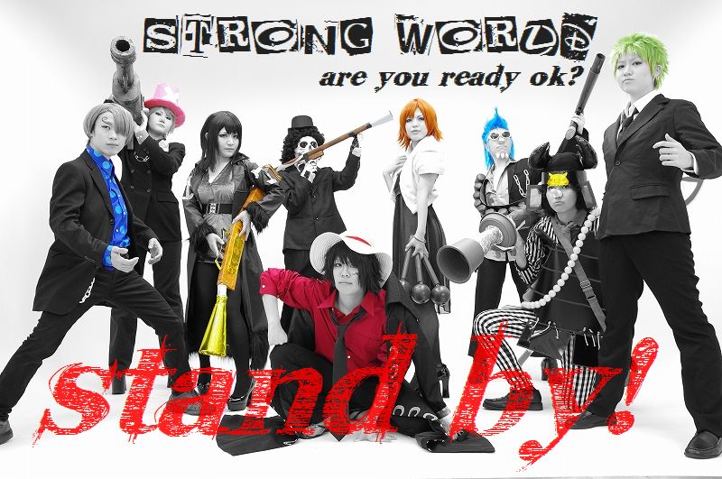 One Piece モンキー D ルフィ Strong World コスプレイヤーズアーカイブ