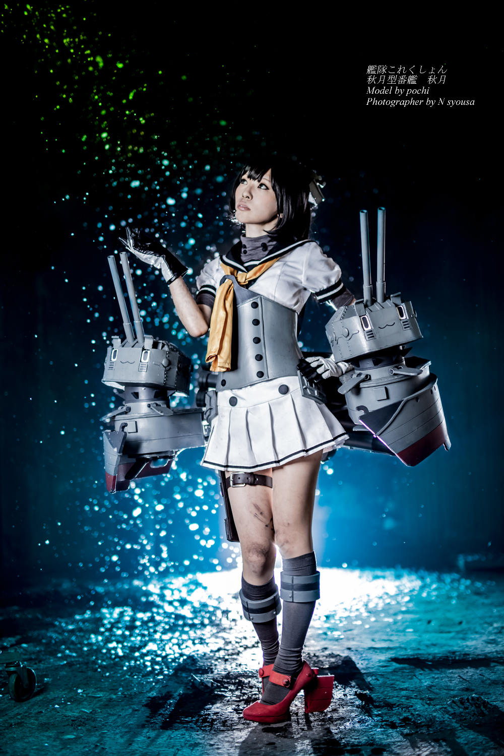 艦隊これくしょん -艦これ- 秋月 - コスプレイヤーズアーカイブ