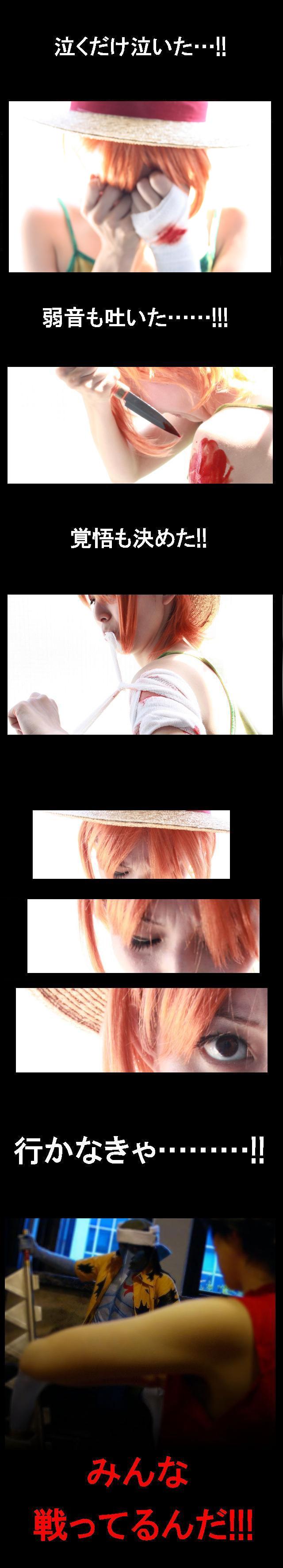 One Piece ナミ アーロンパーク編 コスプレイヤーズアーカイブ One Piece ナミ アーロンパーク編 コスプレイヤーズアーカイブ