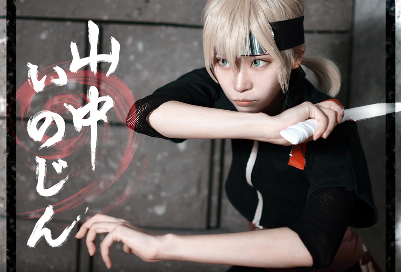 BORUTO-ボルト- 山中いのじん(忍者衣装) - コスプレイヤーズアーカイブ