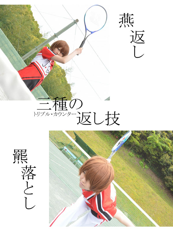 テニスの王子様 不二周助 U 17ジャージ コスプレイヤーズアーカイブ