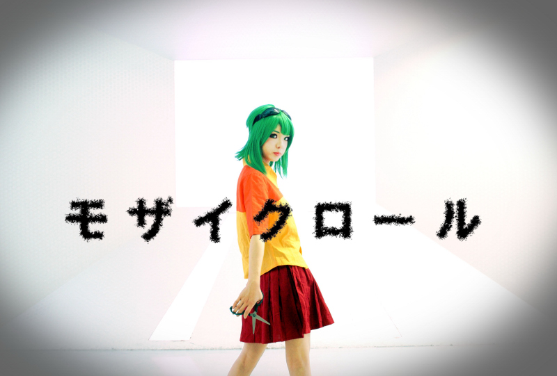 Vocaloid Gumi モザイクロール コスプレイヤーズアーカイブ