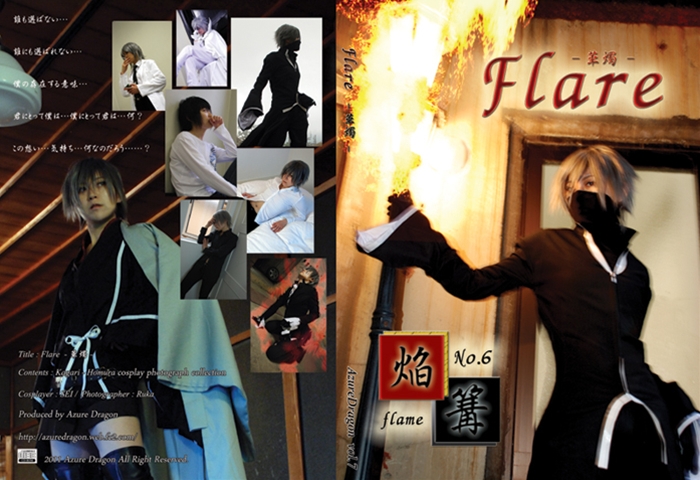 セキレイ 焔 篝 コスプレイヤーズアーカイブ