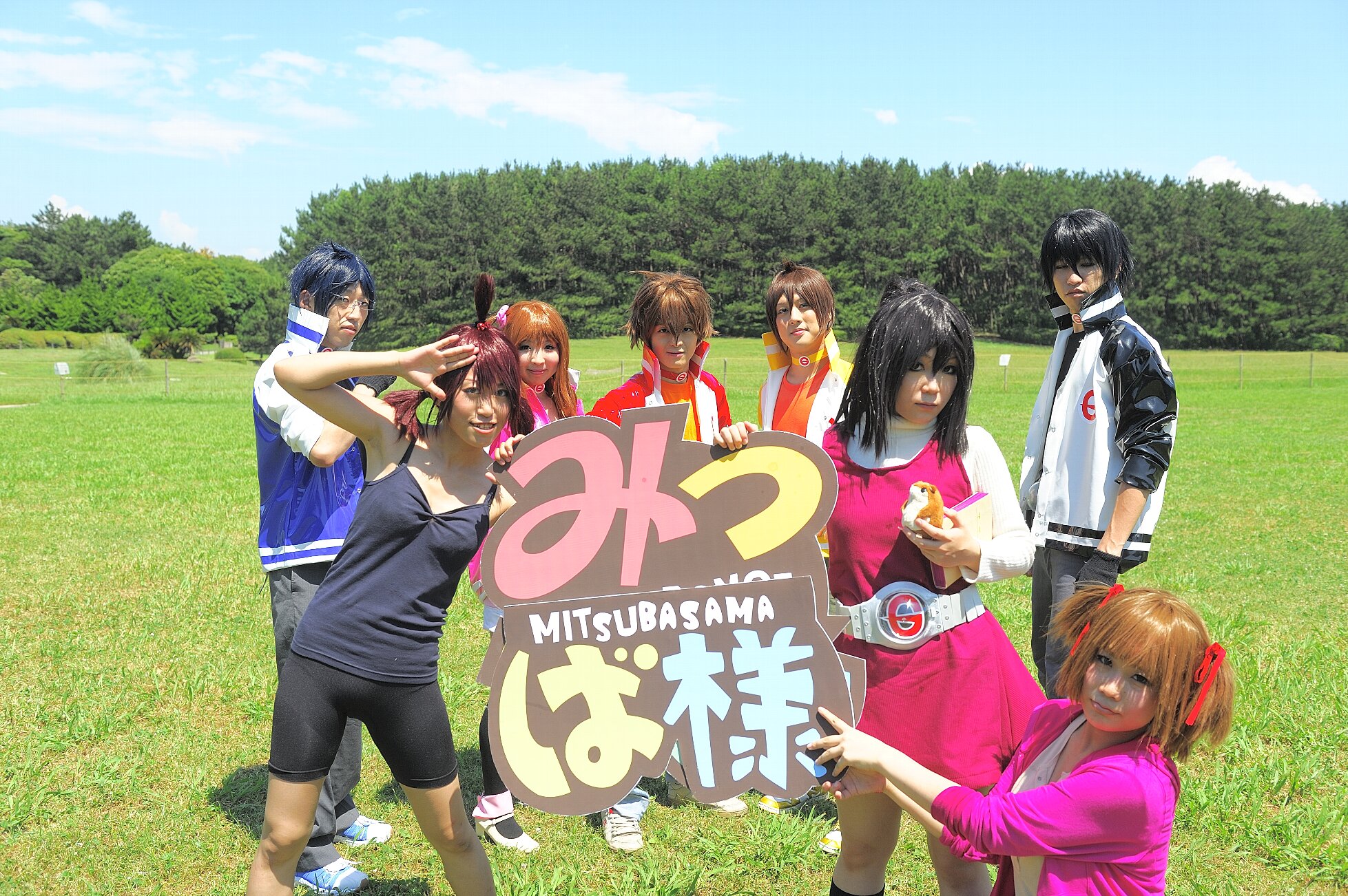 みつどもえ 複数キャラクター コスプレイヤーズアーカイブ