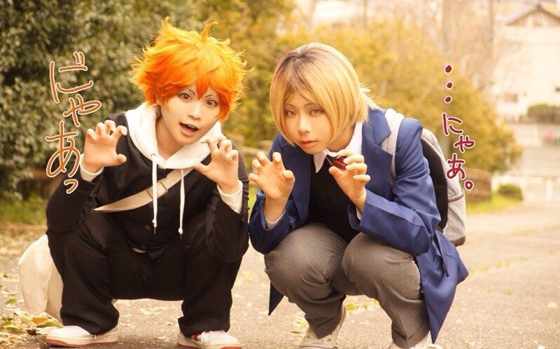 ハイキュー 孤爪研磨 コスプレイヤーズアーカイブ