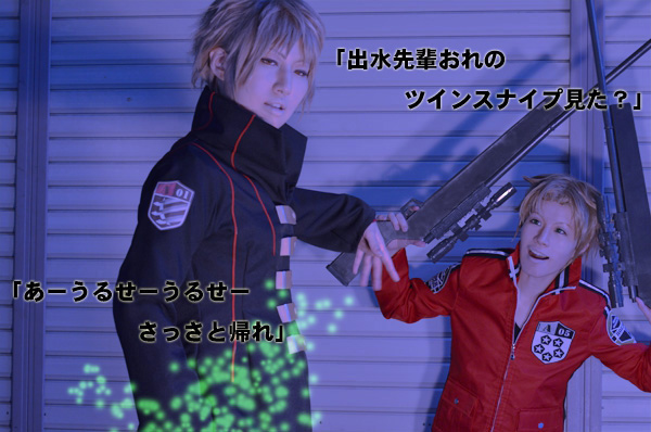 ワールドトリガー 出水公平(戦闘服) - コスプレイヤーズアーカイブ